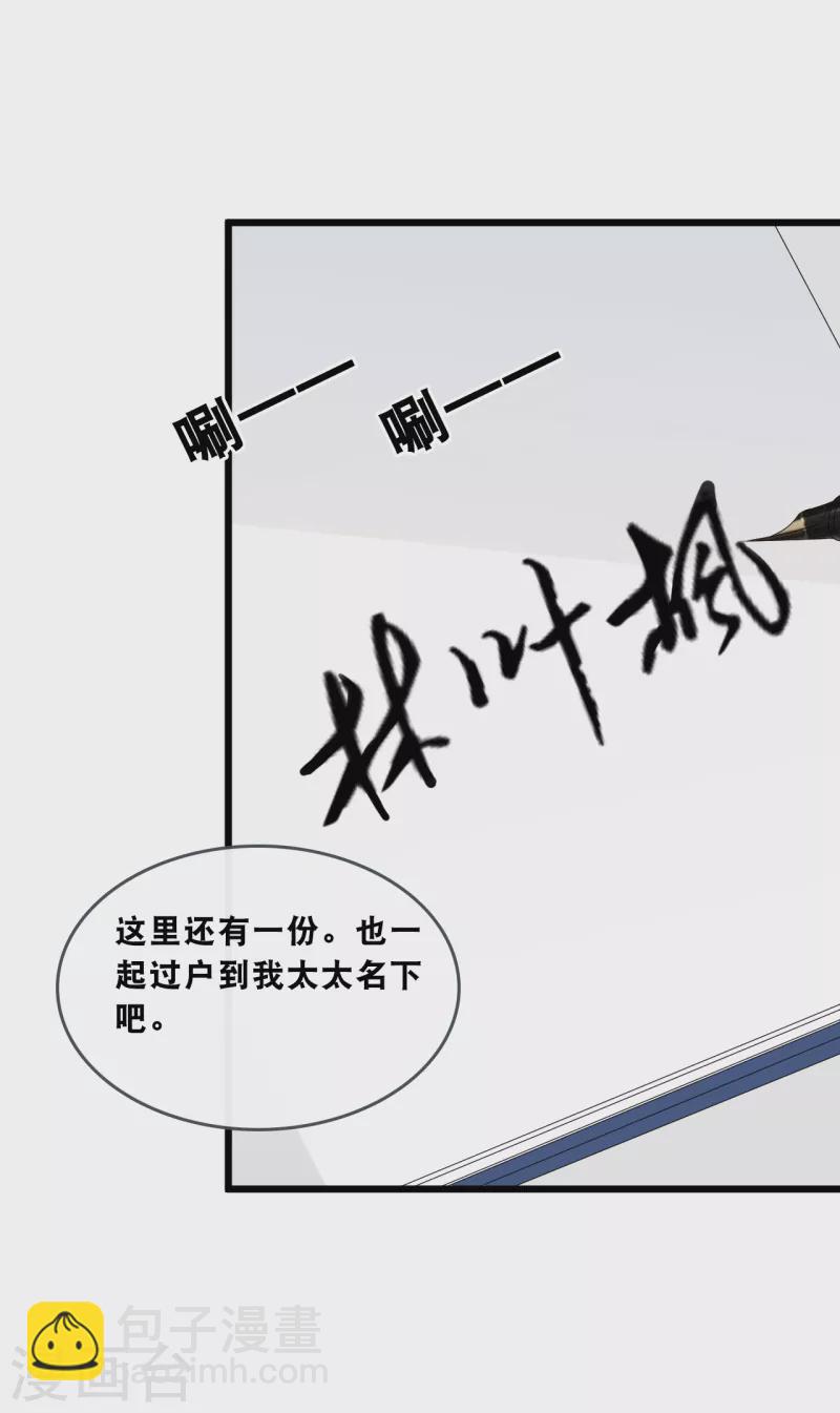 第178话 必要的牺牲-第188话