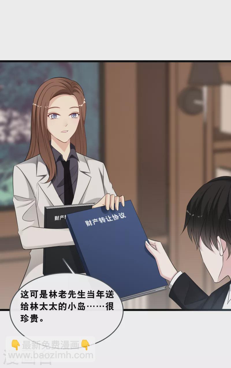 第178话 必要的牺牲-第188话