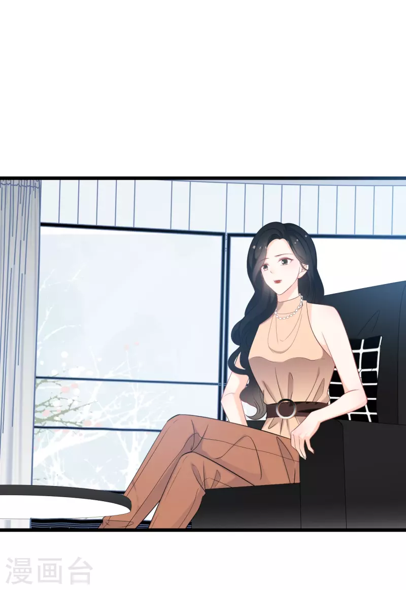 第180话 谁敢欺负她-第190话