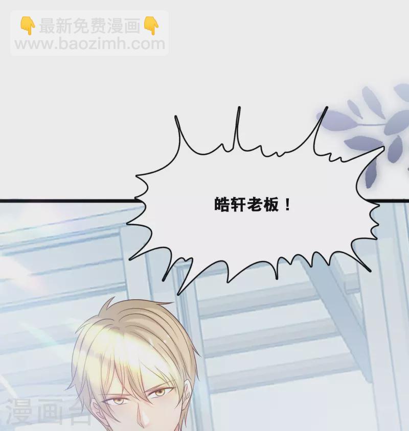 第180话 谁敢欺负她-第190话