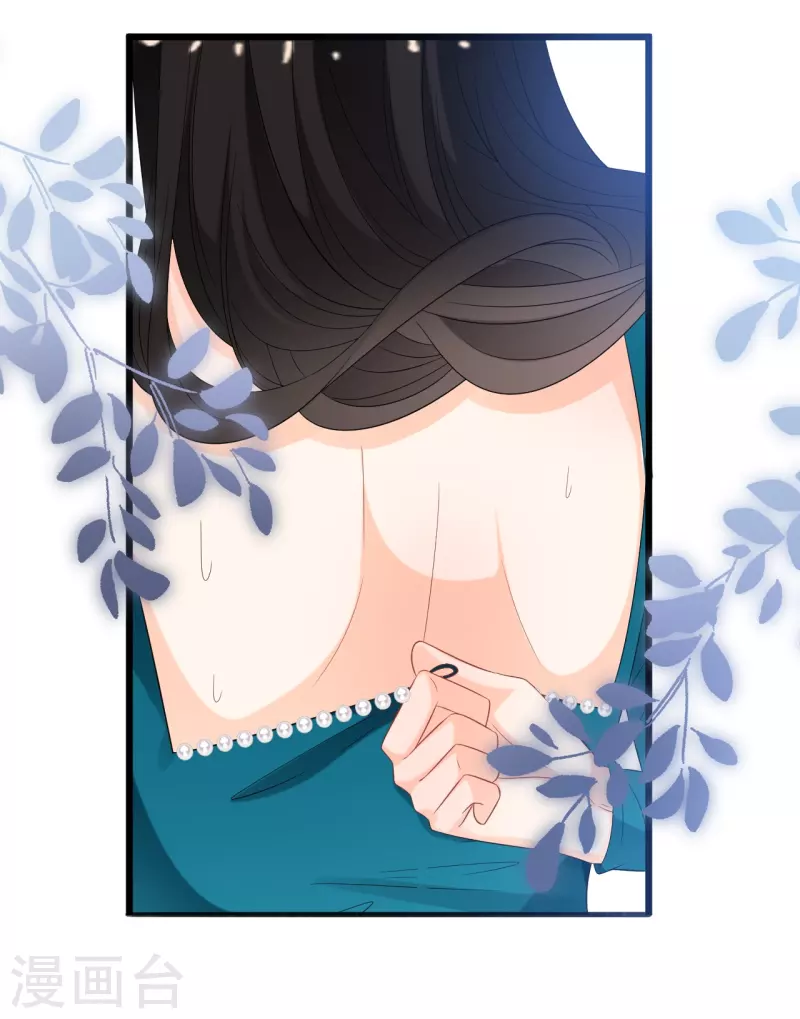 第180话 谁敢欺负她-第190话