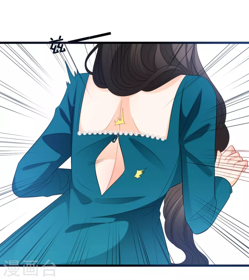 第180话 谁敢欺负她-第190话