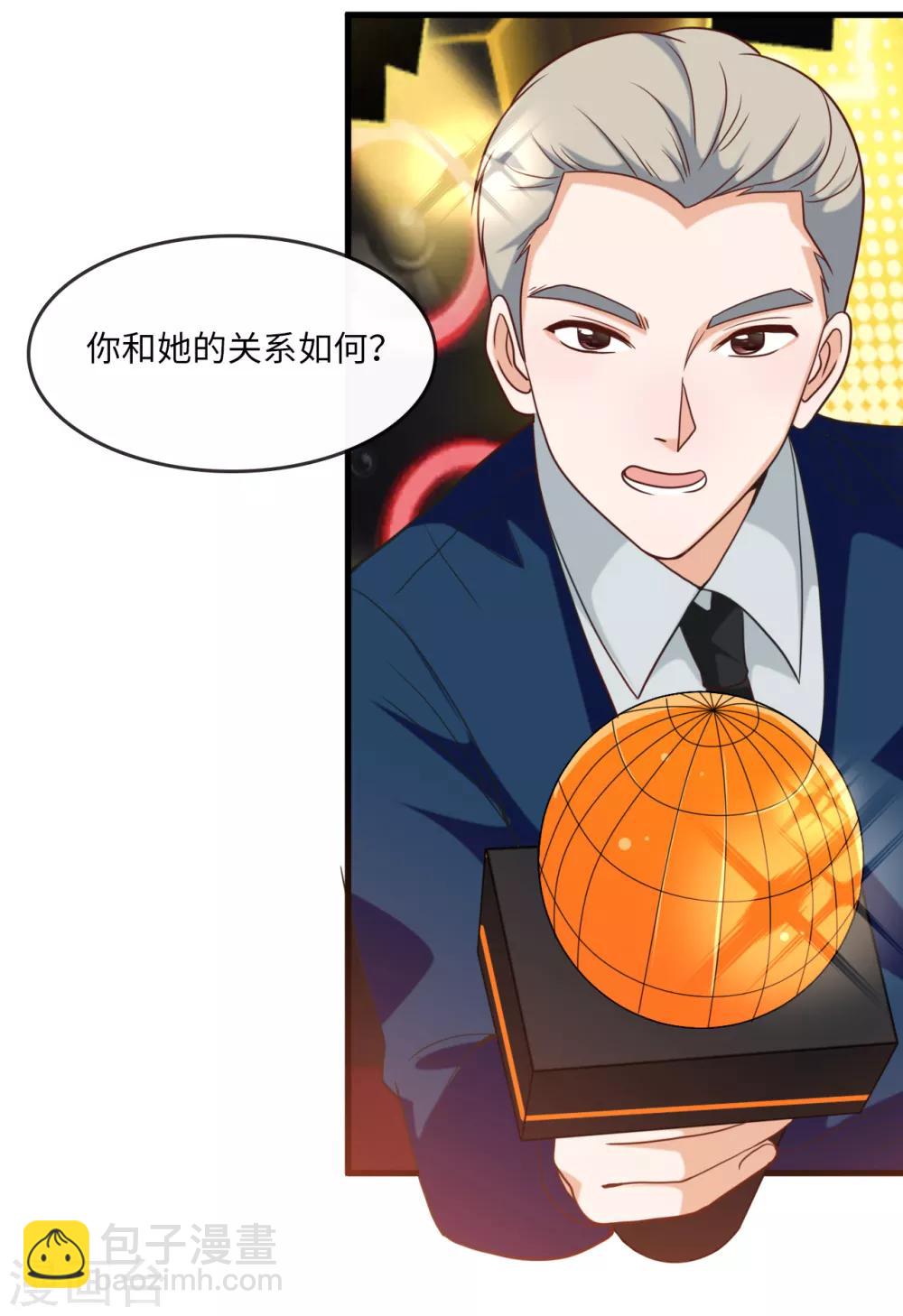 第19话 影帝的表白-第20话