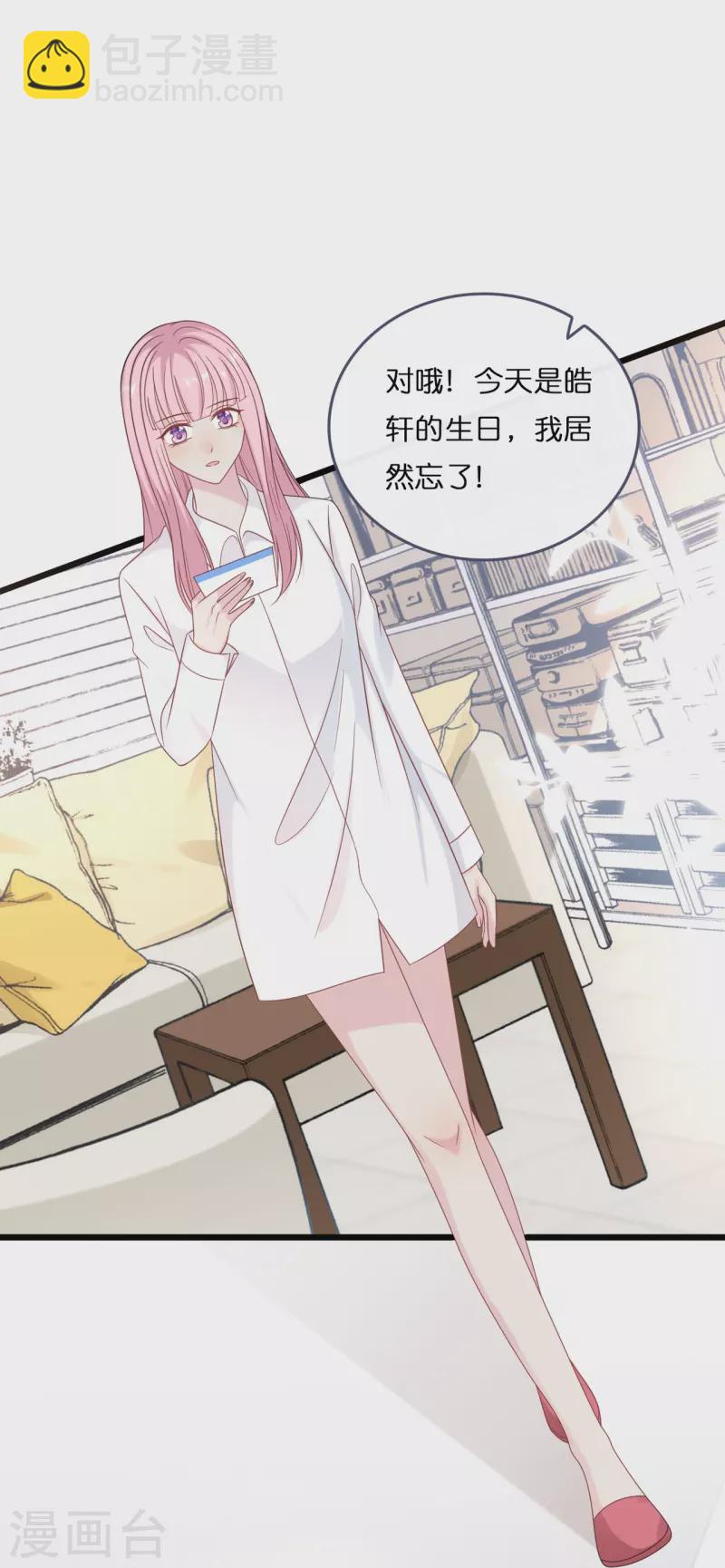 第184话 捅破关系-第194话