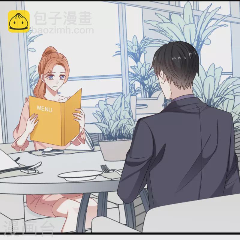 第184话 捅破关系-第194话