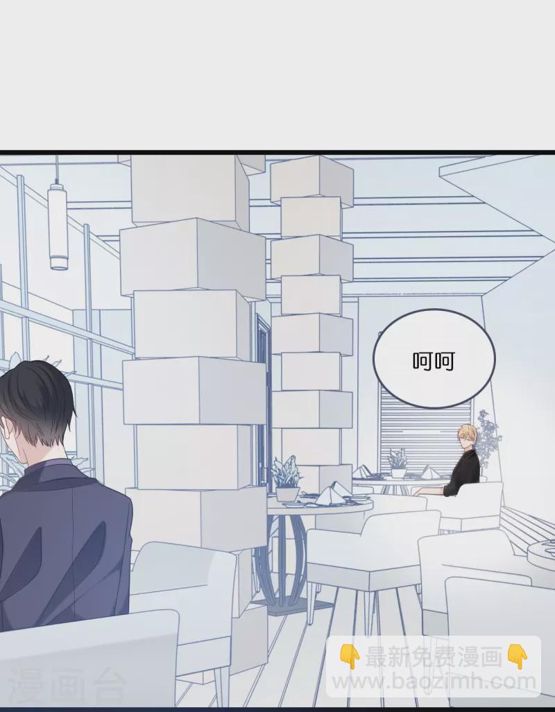 第184话 捅破关系-第194话