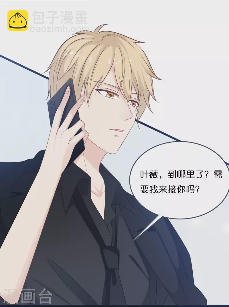 第184话 捅破关系-第194话