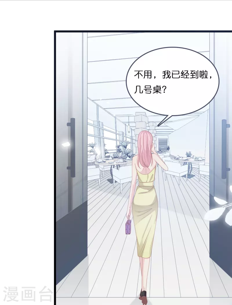 第184话 捅破关系-第194话