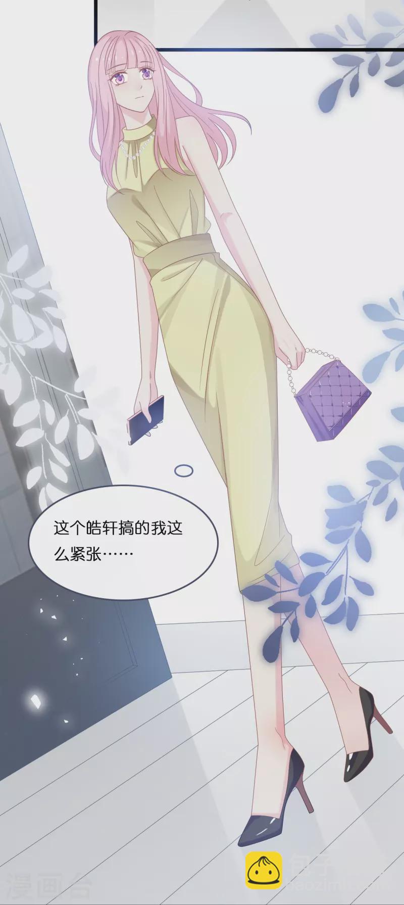 第184话 捅破关系-第194话
