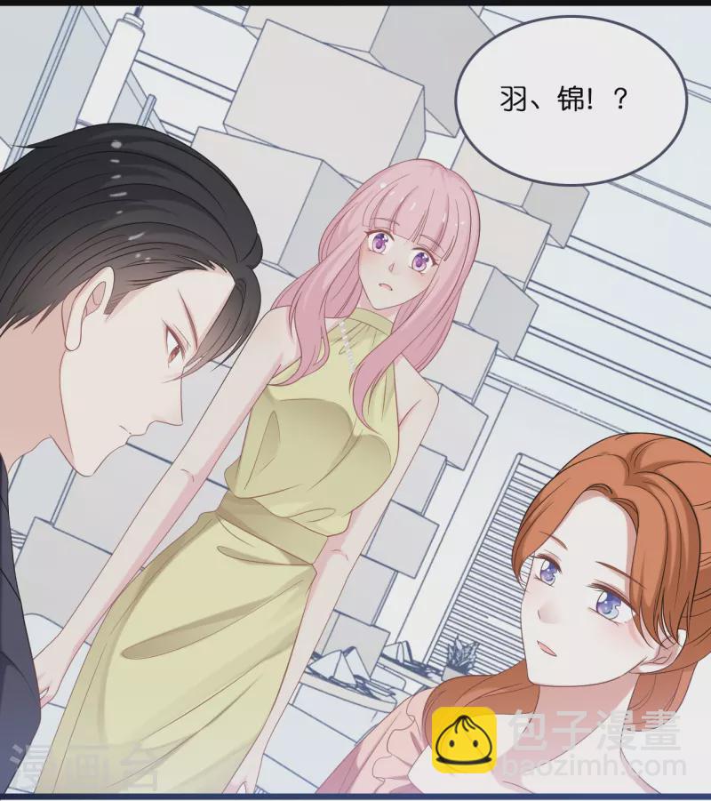 第184话 捅破关系-第194话