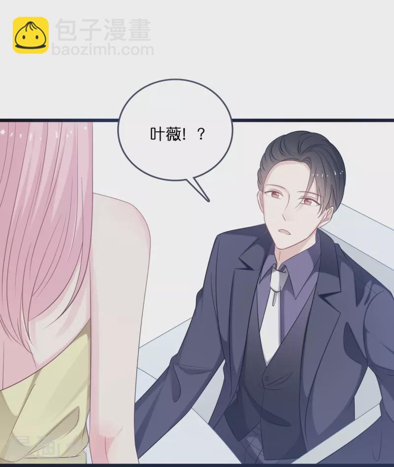 第184话 捅破关系-第194话