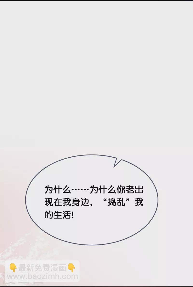 第184话 捅破关系-第194话