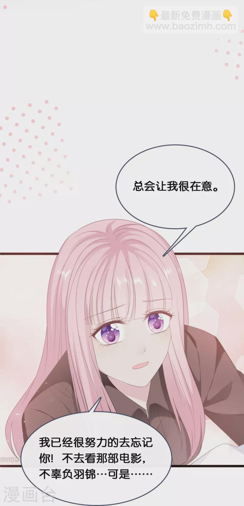 第184话 捅破关系-第194话