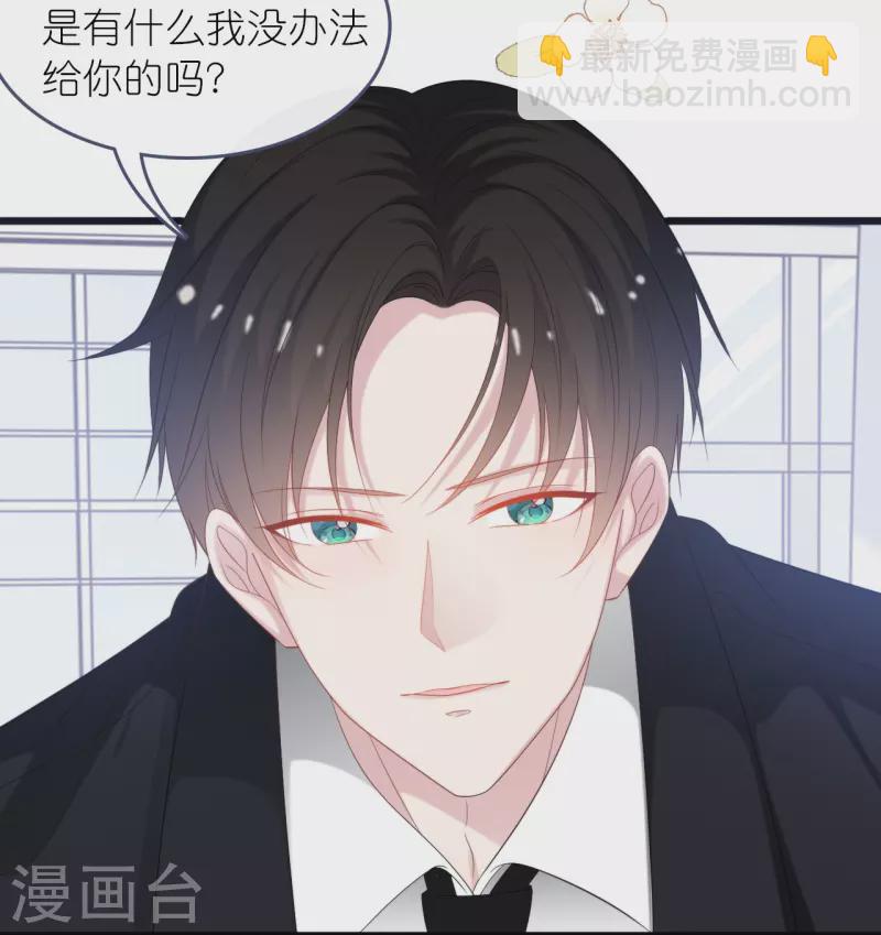第186话 林家危机-第196话