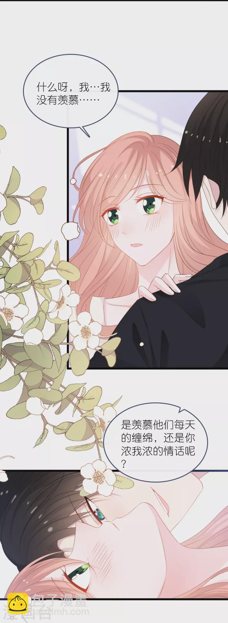 第186话 林家危机-第196话