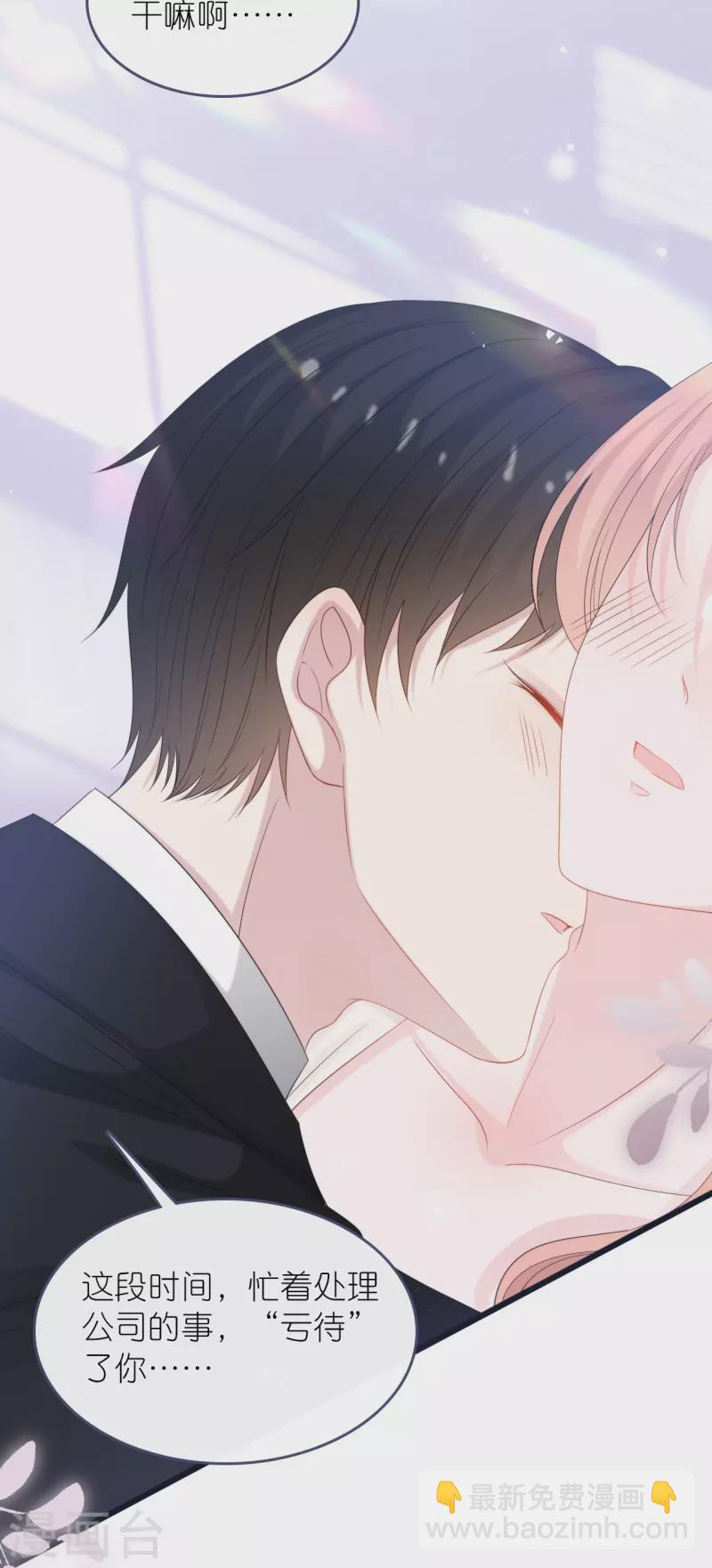 第186话 林家危机-第196话