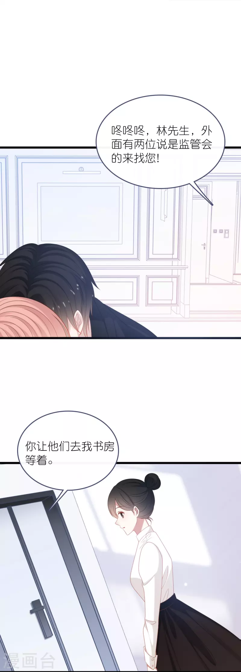 第186话 林家危机-第196话