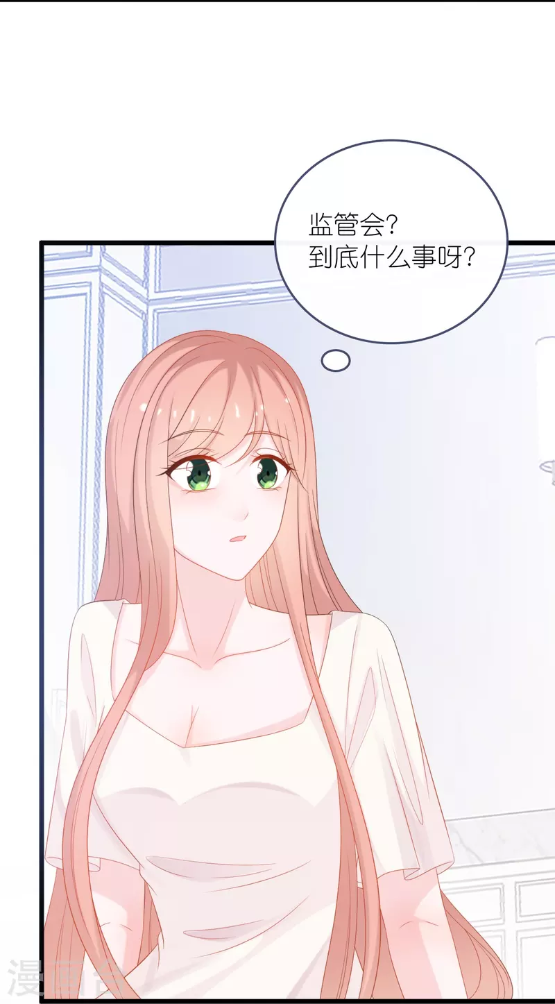 第186话 林家危机-第196话