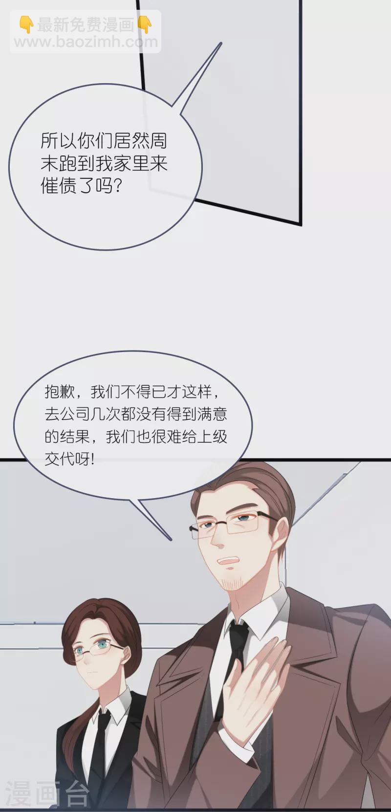 第186话 林家危机-第196话