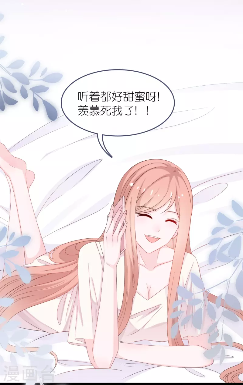 第186话 林家危机-第196话