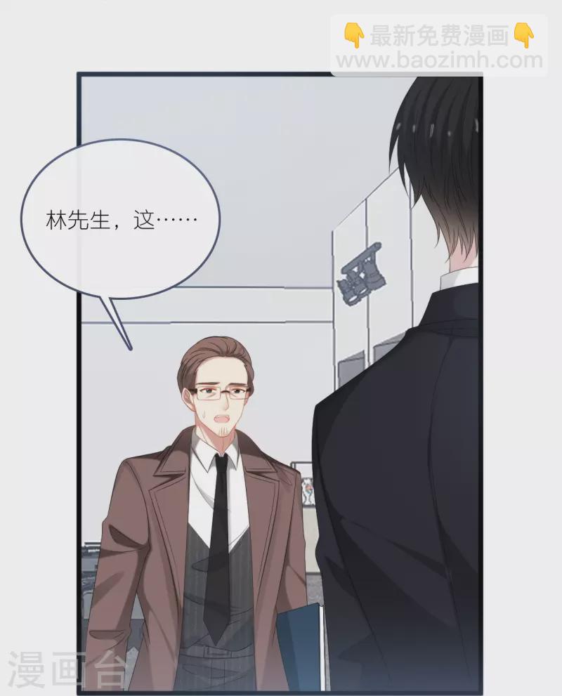 第186话 林家危机-第196话