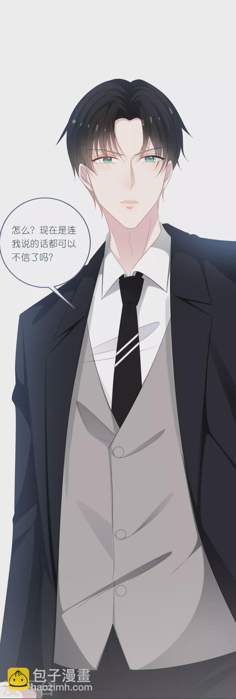 第186话 林家危机-第196话