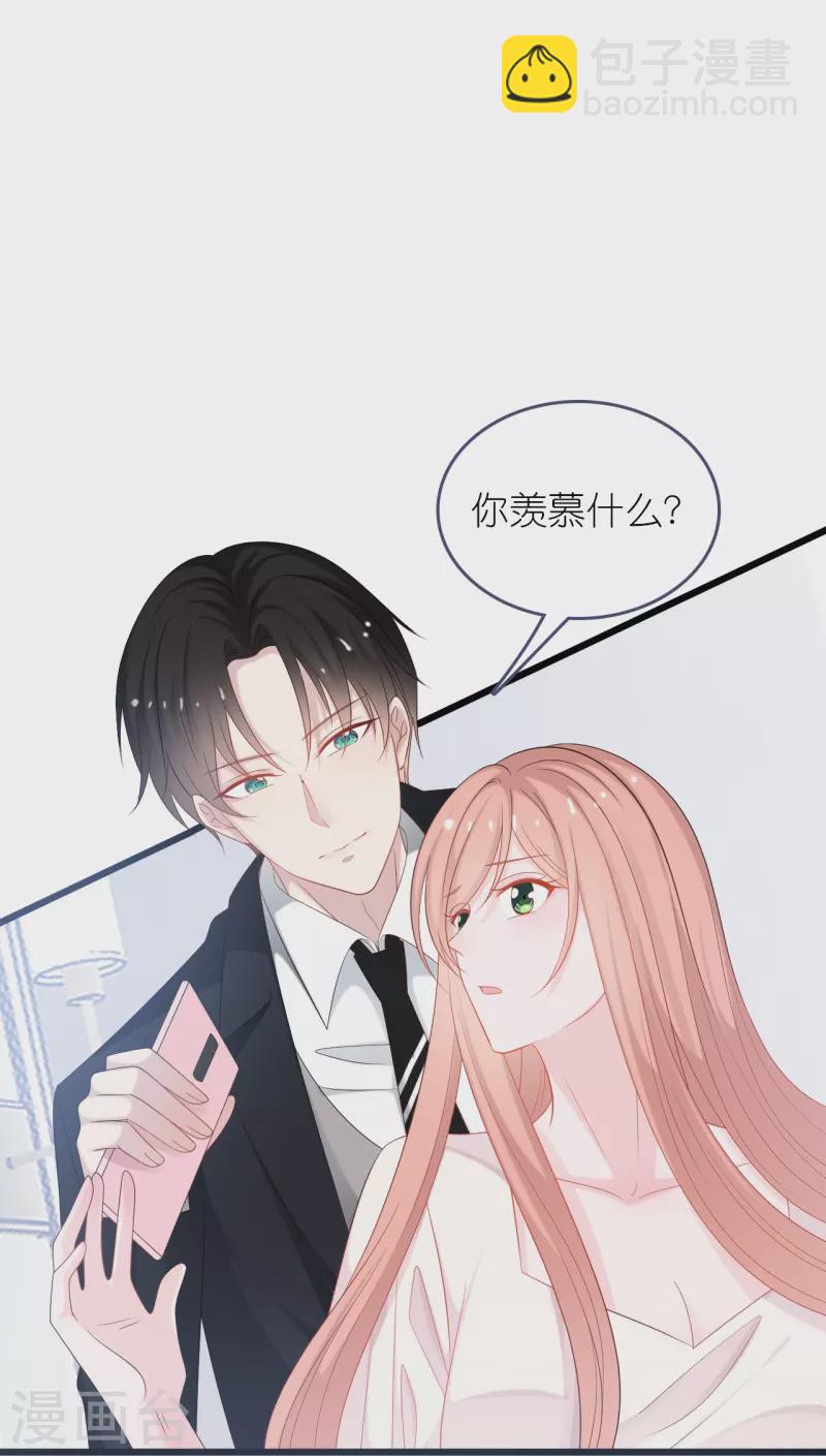 第186话 林家危机-第196话