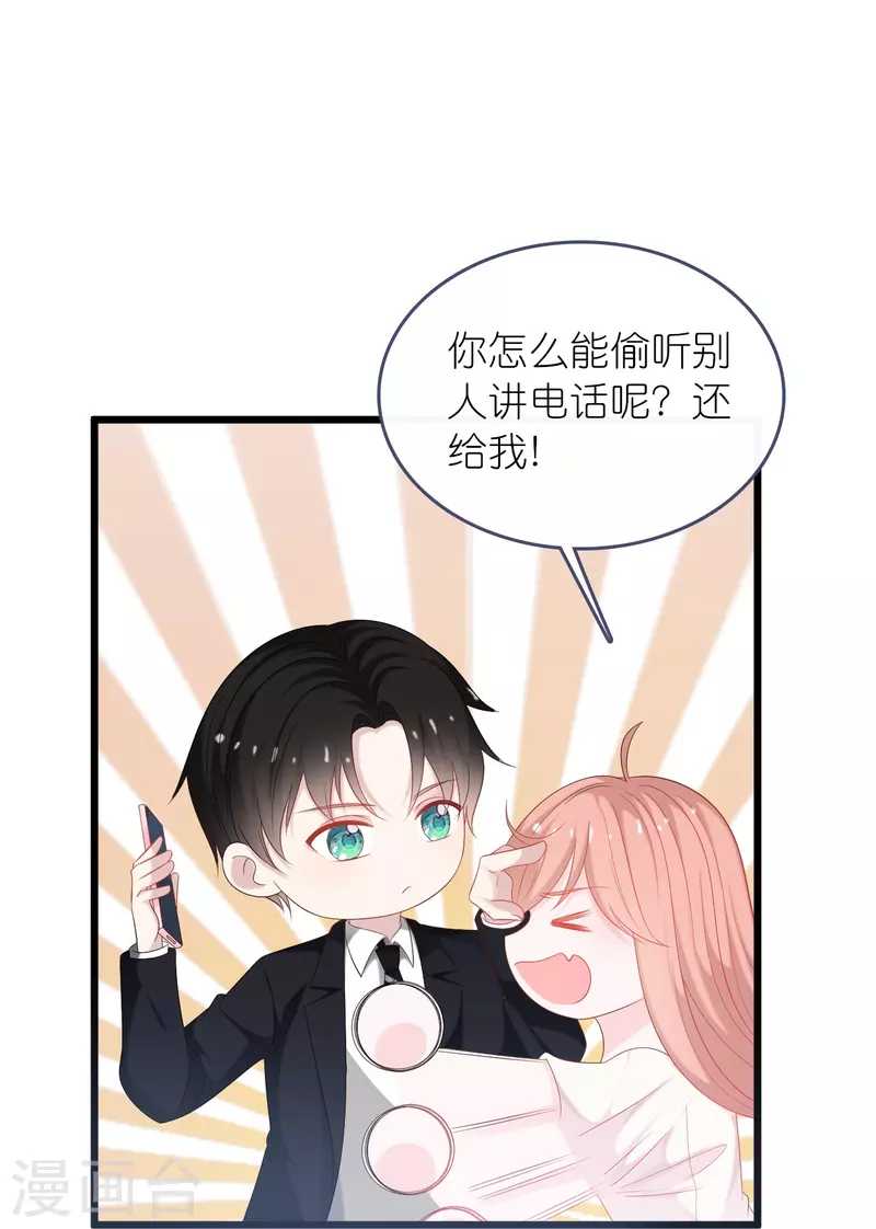 第186话 林家危机-第196话