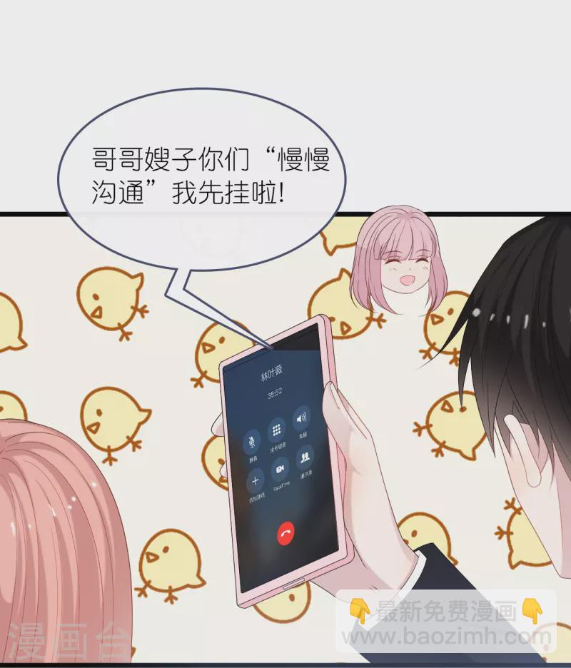 第186话 林家危机-第196话