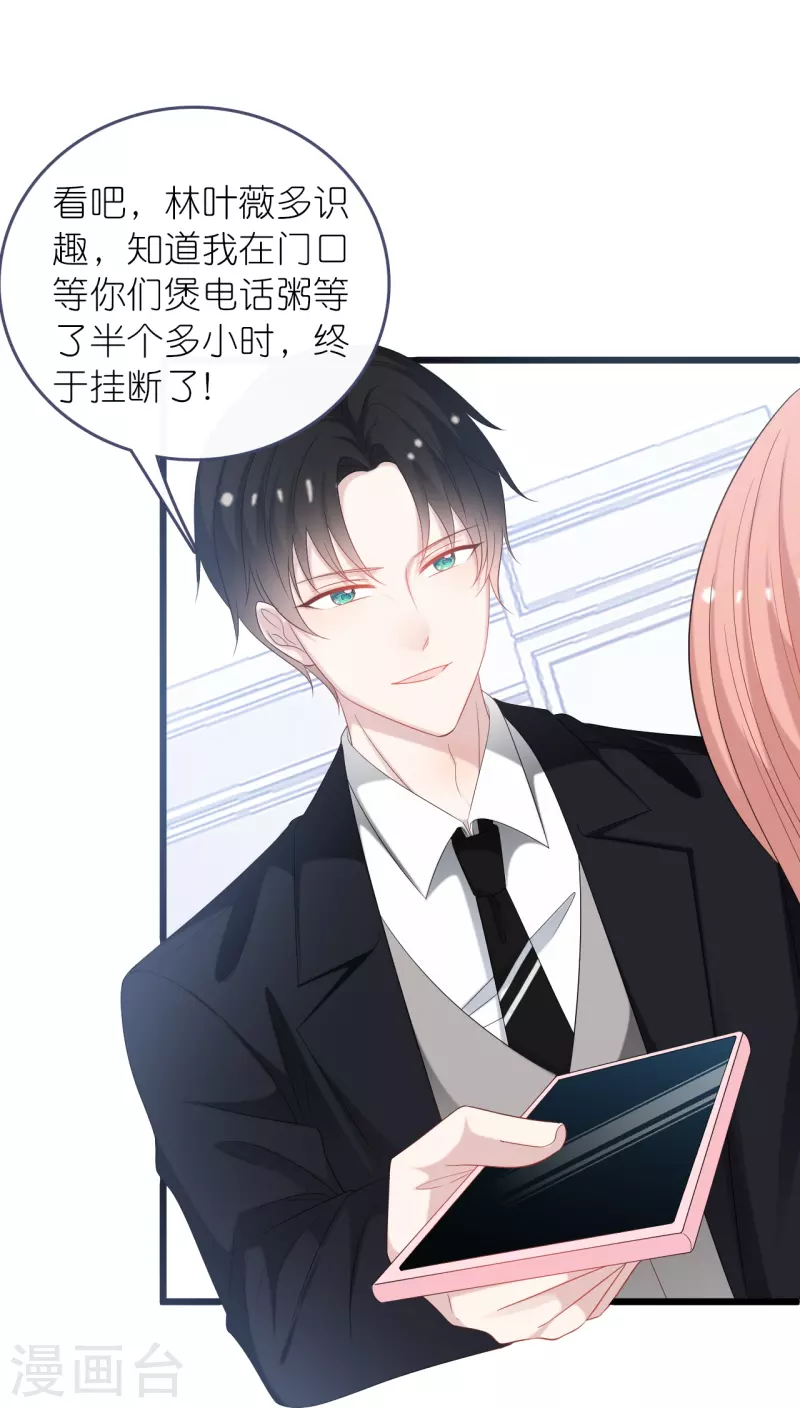 第186话 林家危机-第196话