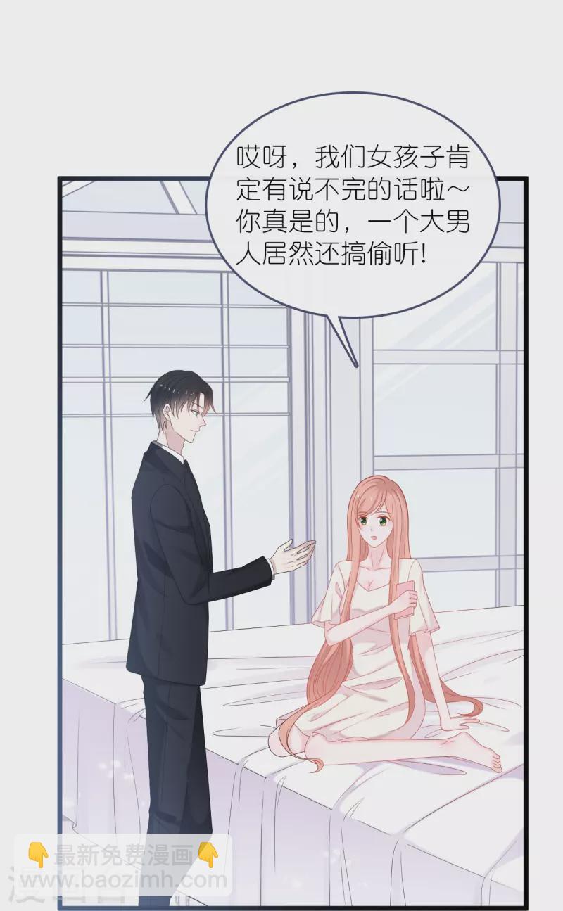 第186话 林家危机-第196话