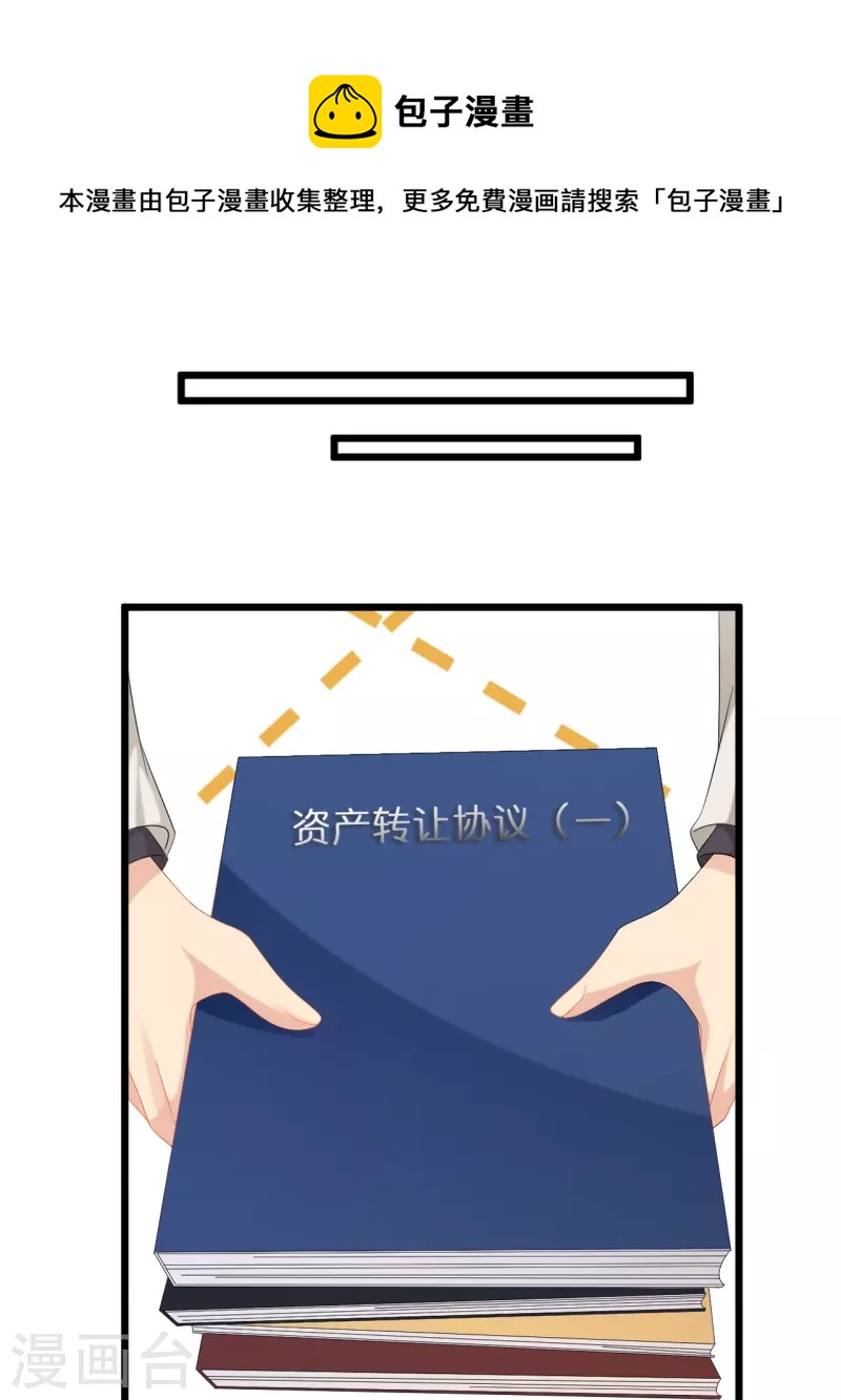 第188话 走向婚姻的坟墓-第198话