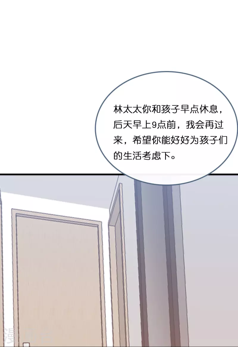第188话 走向婚姻的坟墓-第198话