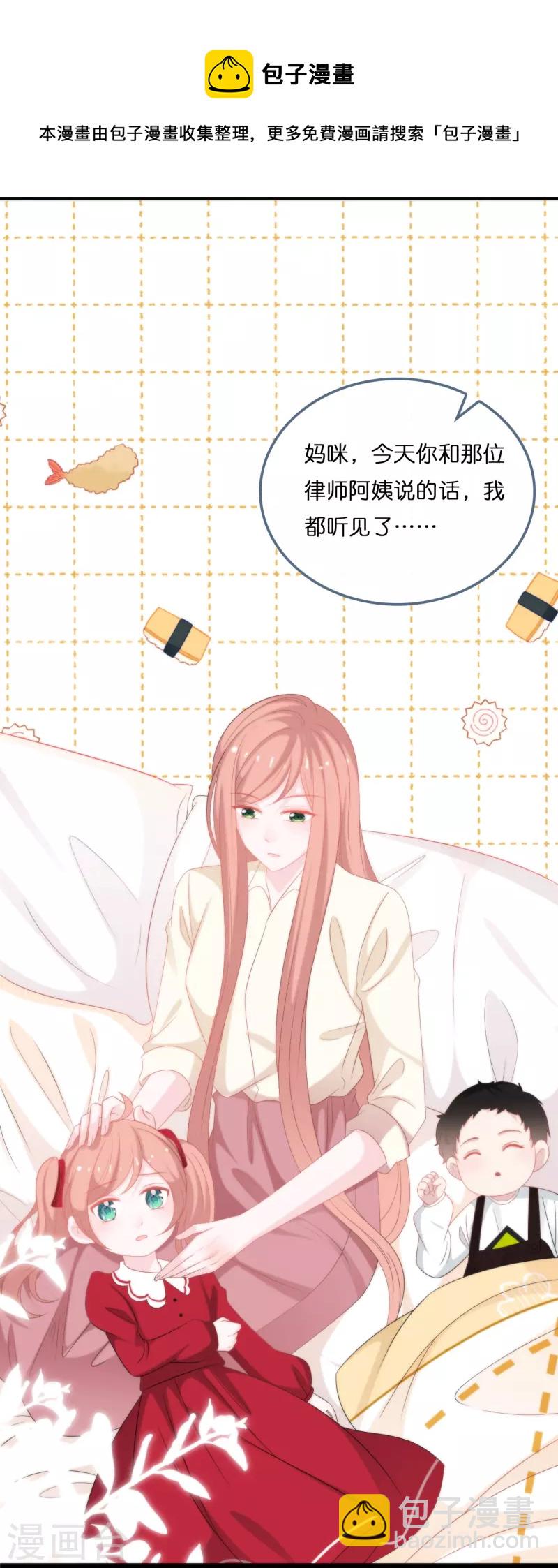 第188话 走向婚姻的坟墓-第198话