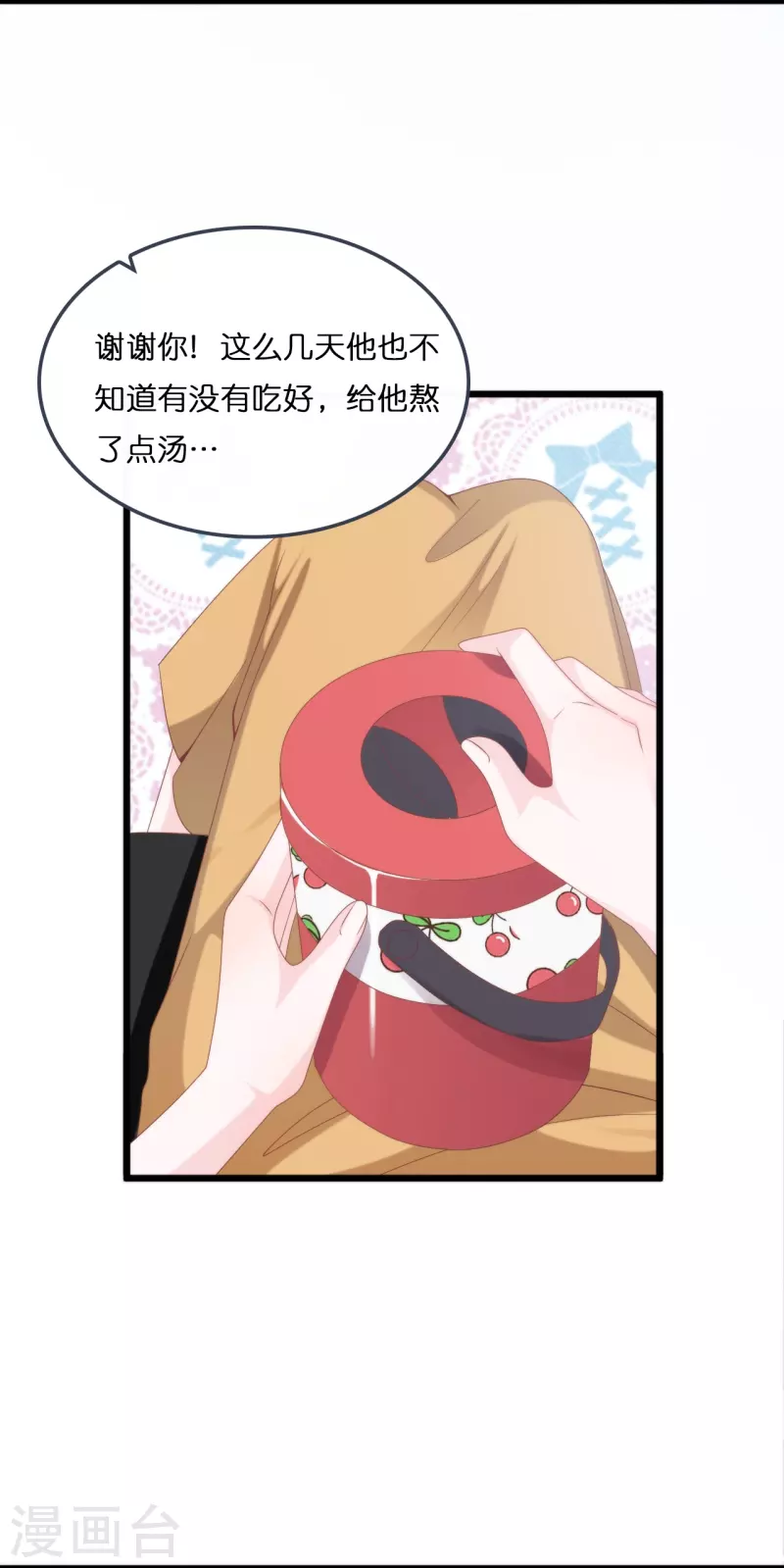 第188话 走向婚姻的坟墓-第198话