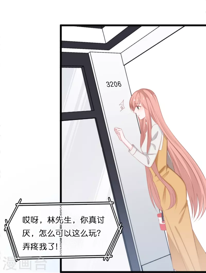 第188话 走向婚姻的坟墓-第198话
