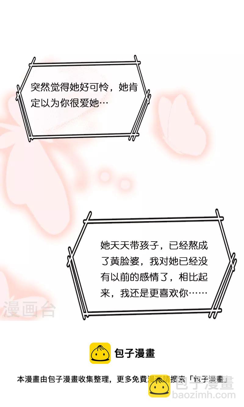 第188话 走向婚姻的坟墓-第198话