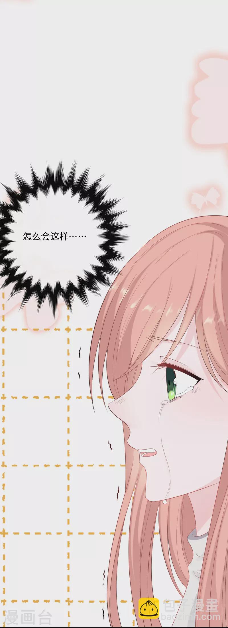 第188话 走向婚姻的坟墓-第198话