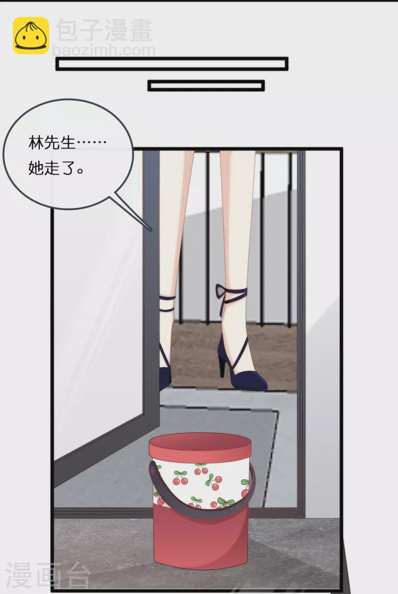 第188话 走向婚姻的坟墓-第198话