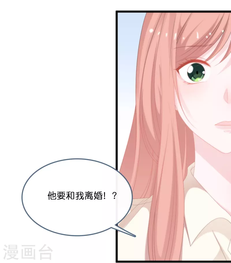 第188话 走向婚姻的坟墓-第198话