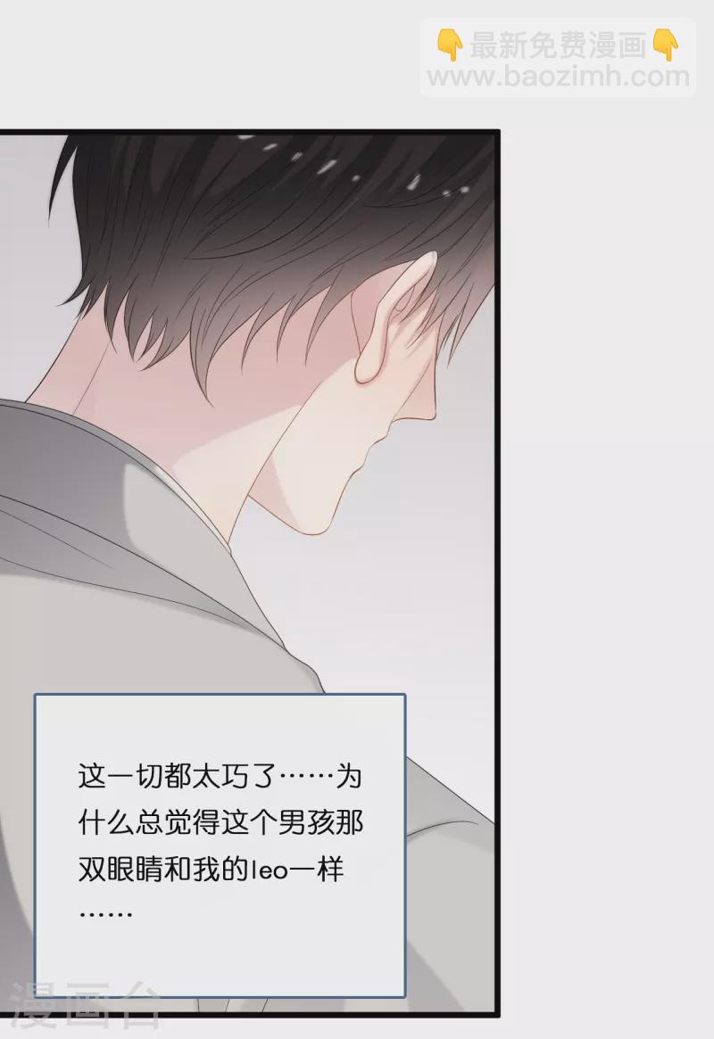 第190话 再次重逢-第200话