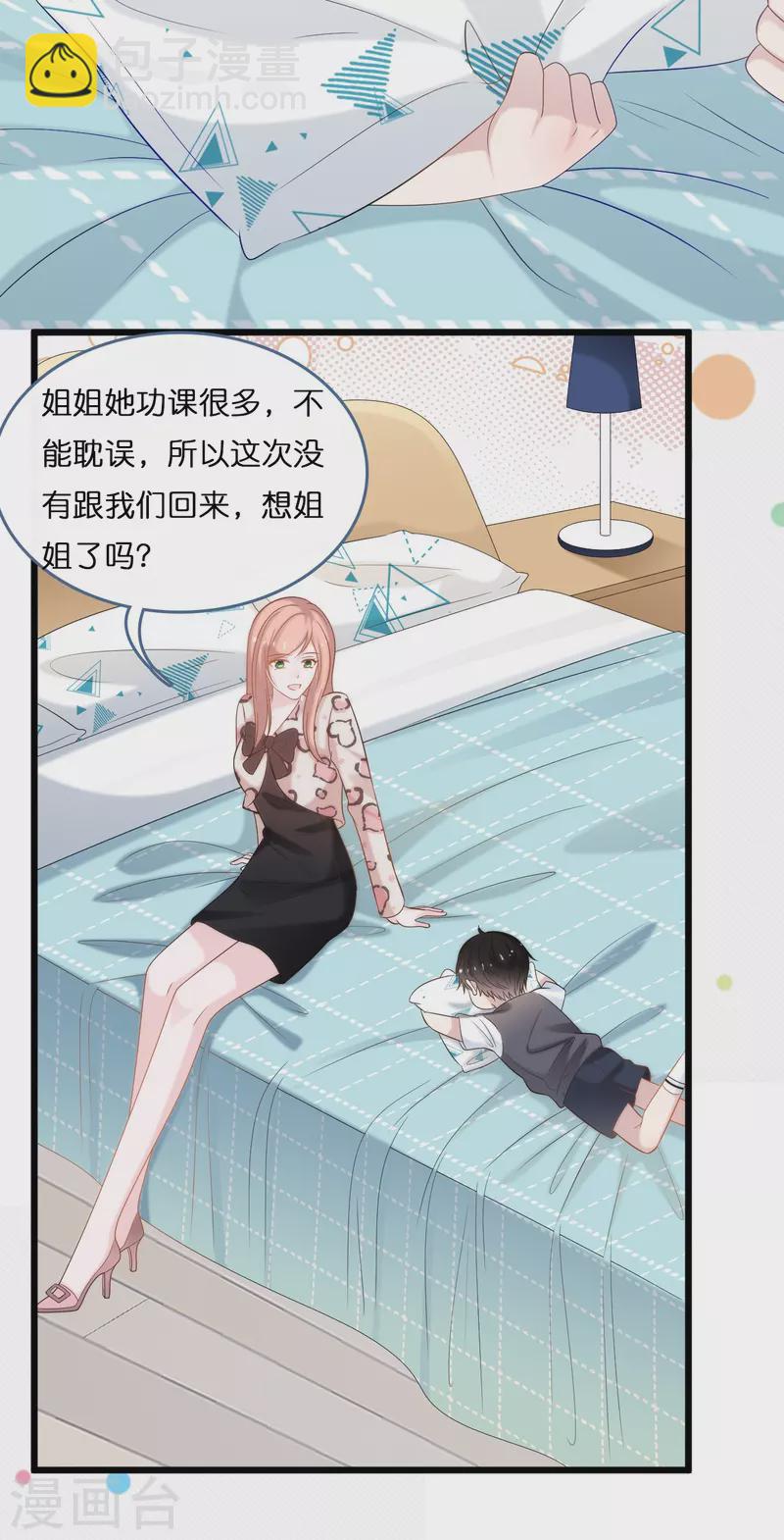 第190话 再次重逢-第200话