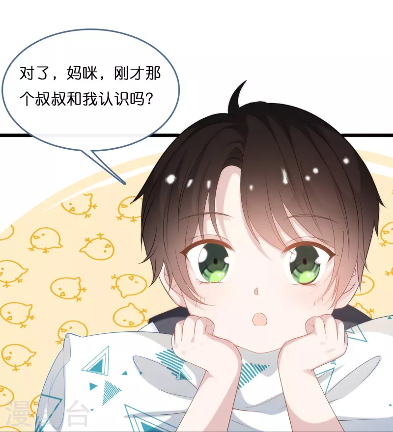 第190话 再次重逢-第200话