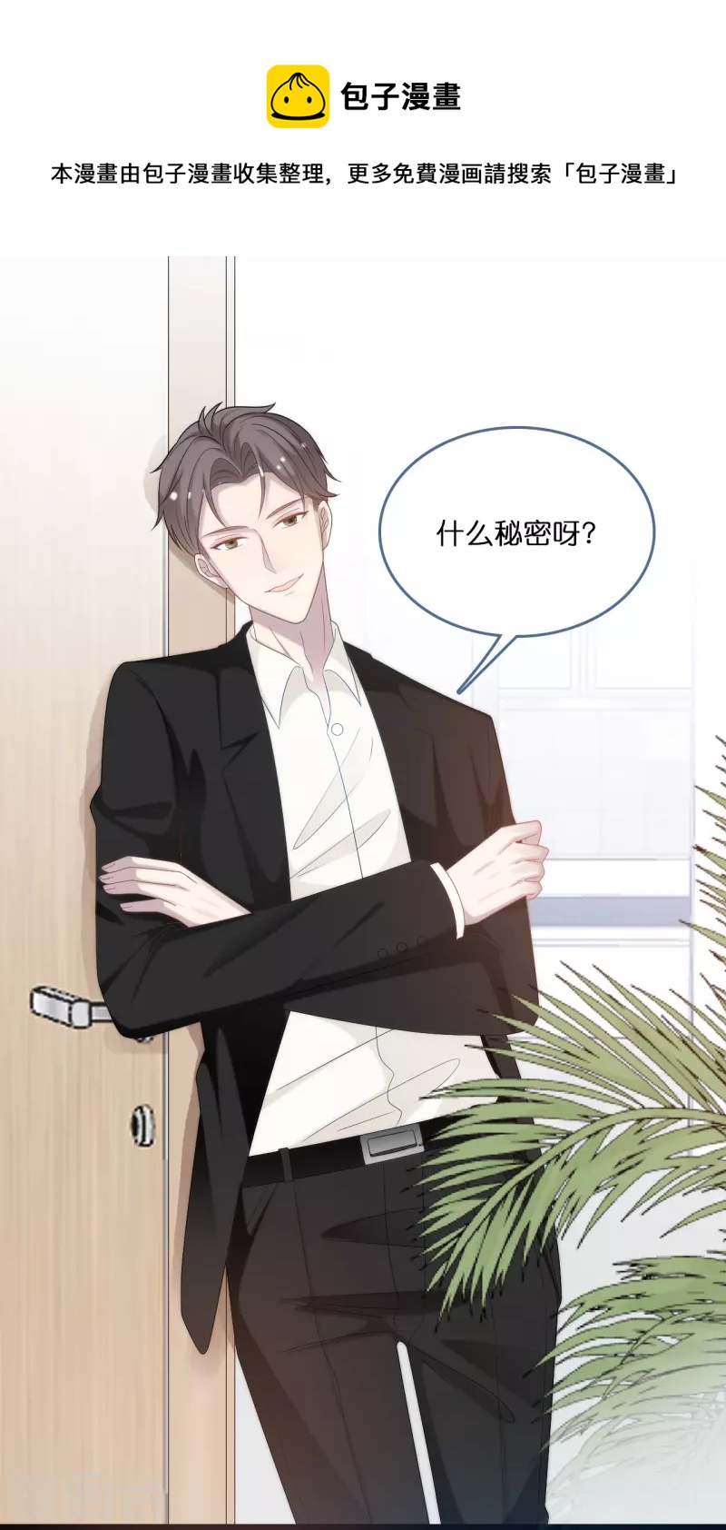 第190话 再次重逢-第200话