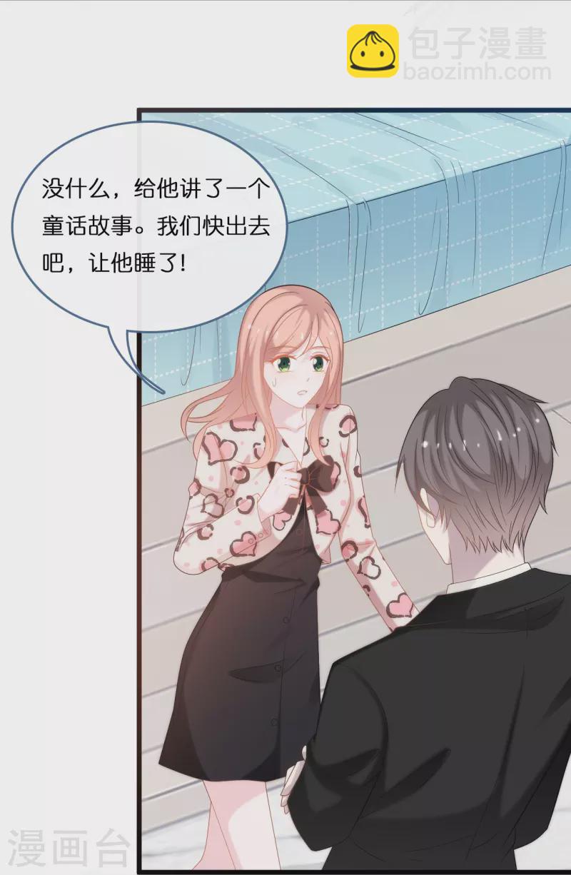 第190话 再次重逢-第200话