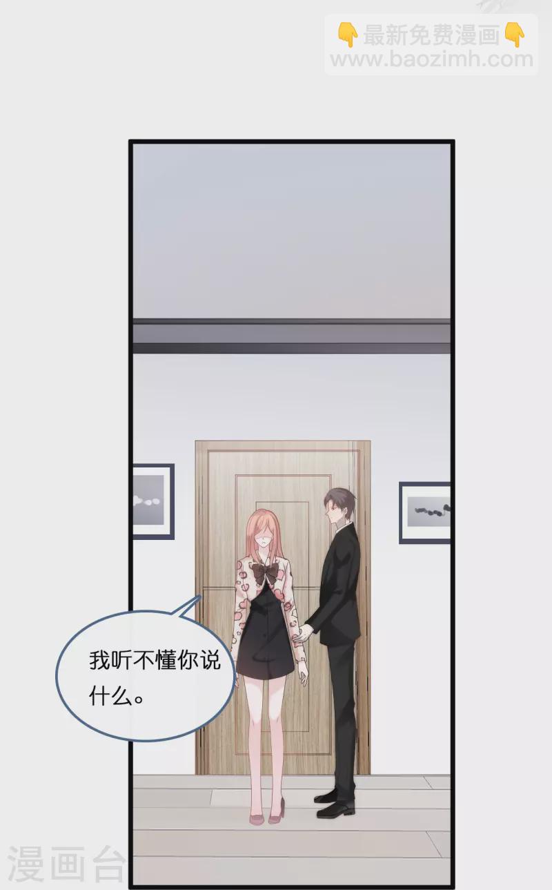 第190话 再次重逢-第200话