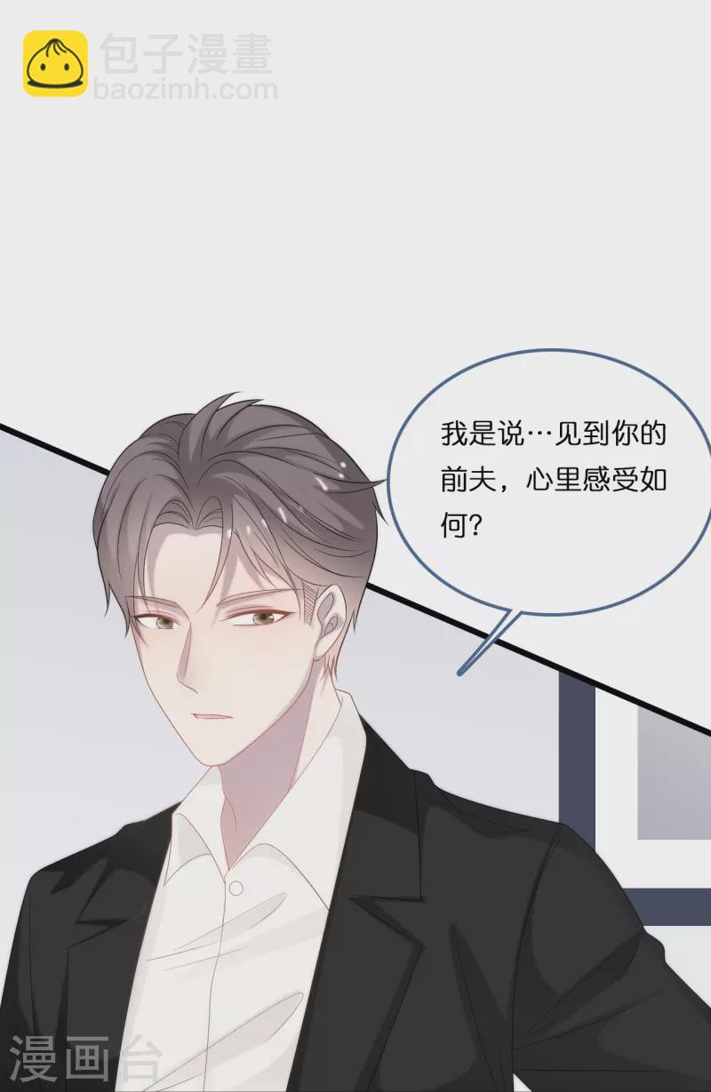 第190话 再次重逢-第200话