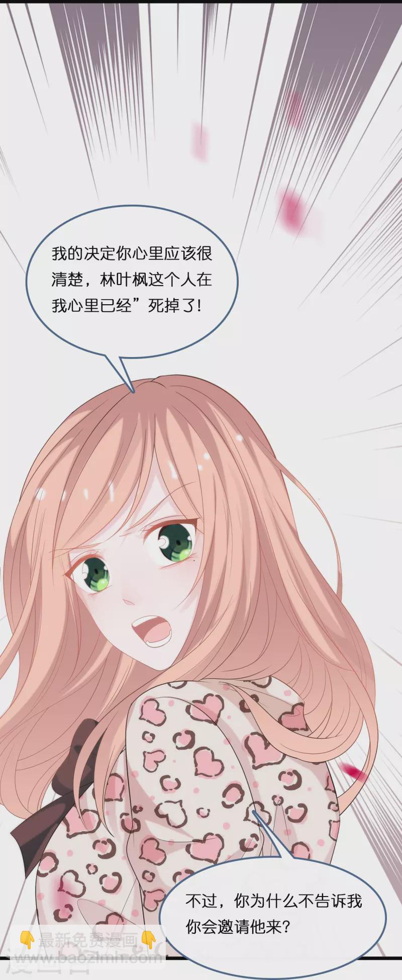 第190话 再次重逢-第200话