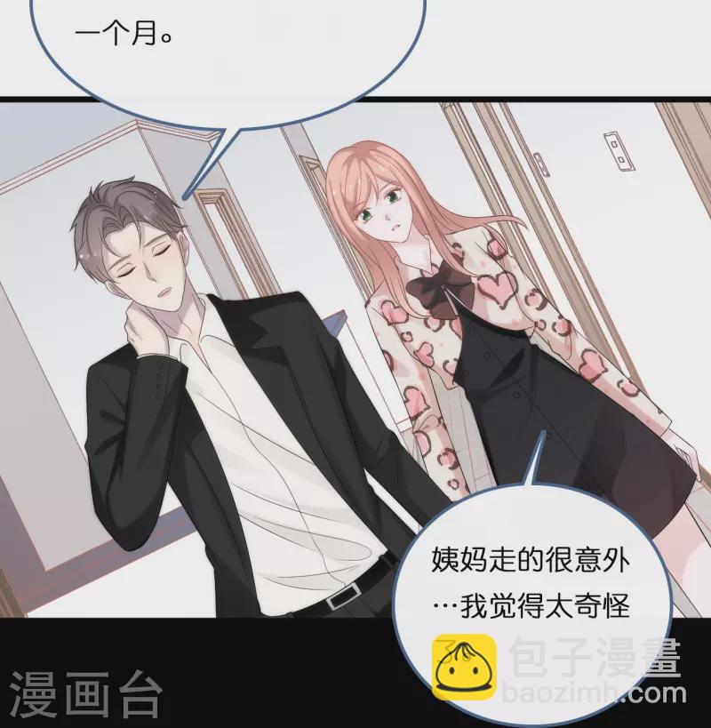第190话 再次重逢-第200话