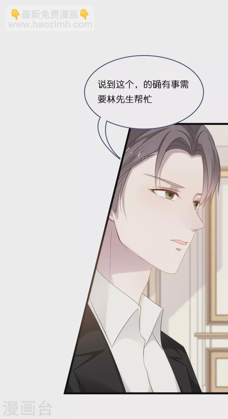 第190话 再次重逢-第200话